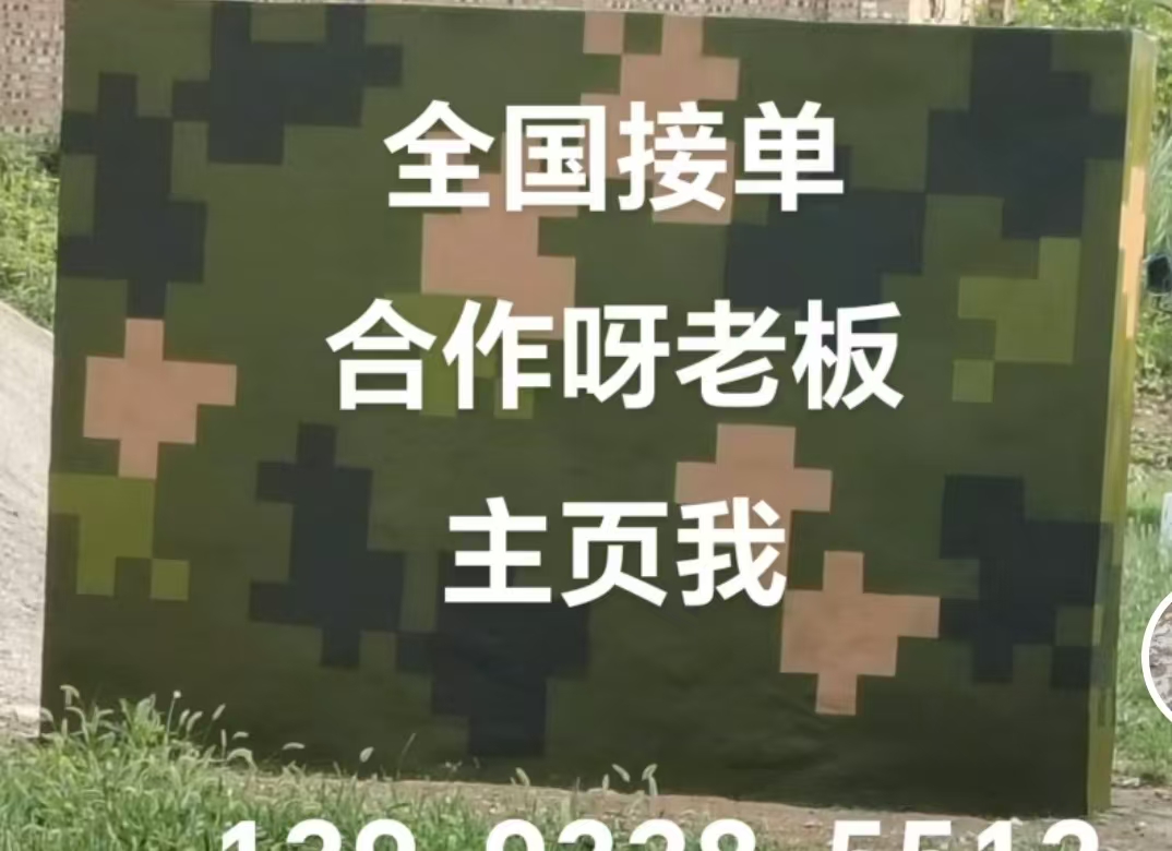 秦皇岛迷彩色  迷彩墙面喷涂工艺流程