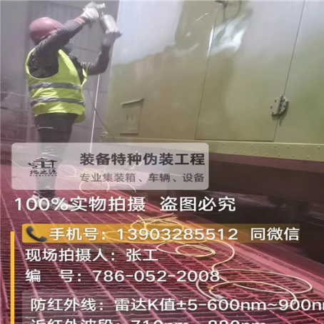 秦皇岛外墙迷彩漆是专为户外墙体设计